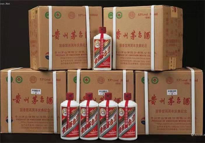 绥江茅台酒回收